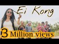 Ei Kong | Official music video | Ki jlawdohtir | With CC subtitle |
