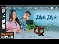 Dhuk Dhuki New Nepali Movie KRI Song Scene Ft Anmol KC, Aditi Budhathoki