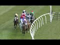 aintree