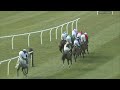 aintree