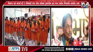 વસનગર ખત આજન ઘડ ત રળયમણ ભજન સધય કરયકરમમ મખયમતરન હસત ભજન સપરધન વજતઓન