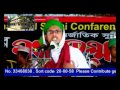 2016 Kalipur Sunni conference (bangla sunni waz) Bangladesh 2016 Kalipur Sunni conference (bangla sunni waz) Bangladesh