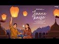 Jaane Kaise - Sanam Malik & ANA | New Hindi Song 2022 | Pehchan Music Original