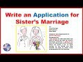 How To Write Leave Application For Sister Marriage | Leave Application For Sister Marriage