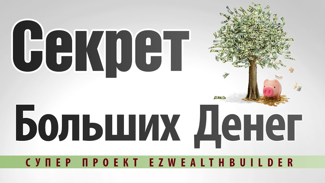 Заработать на автоматах без вложений 2016