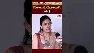 నన కటరవరస చసద అదక.. Actress Kalpika Clarity About Prism Pub Incident Brk News