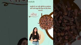 Dento Root Herbal Solution For Your Healthy Teeth & Gums Fight Pyorrhea & Prevent Putrefaction.