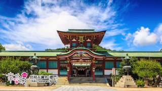 Beauty of Hofu