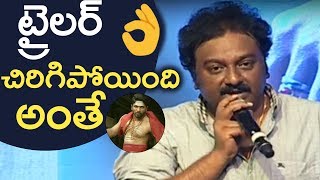 Director VV Vinayak Superb Speech @ DJ Duvvada Jagannadham Trailer Launch | TFPC