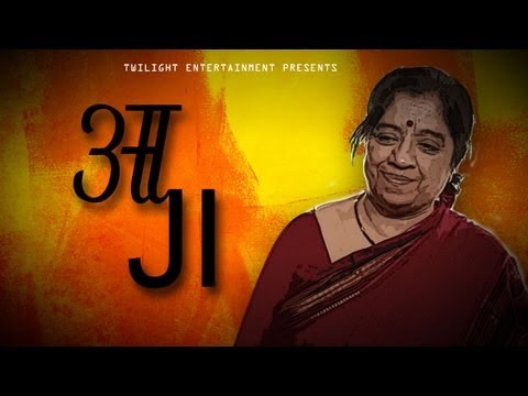 Aaji Short Film