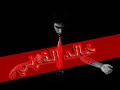 دويتو ماجد المهندس موضي من بعد مزح ولعب 2011