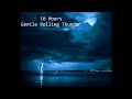10 Hours - Gentle Rolling Thunder trueno tonnerre Donner åska サンダー