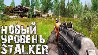 Новый Уровень Игры S.t.a.l.k.e.r. True Stalker (Настоящий Сталкер) Прохождение #1