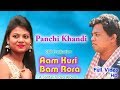 Panchi Khandi - Full Video | Album - Aam Kuri Bam Rora | New Santali Album 2018