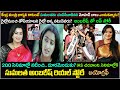 Actress Sumalatha Biography|Actress Sumalatha Biography and Real Story| sumalatha ambareesh | sumalatha movies
