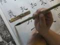 FREE DOWNLOAD Chinese calligraphy Li Shu model: u793cu5668u7891 Stele about Ritual Objects