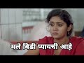 नागपूर चा सैराट | Sairat Funny Marathi Dubbing Video | Chimur ka chokra