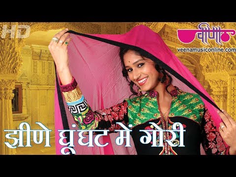 Jheene Ghunghat Mein Gori - Rajasthani (Marwari) Video Songs...