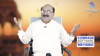 പുരാണങ്ങളിലൂടെ | എന്താണ് ദൈവം