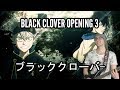 Black Clover OP 3: "Black Rover"【Metal Cover】|| Jonathan Parecki