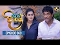 Paara Dige Episode 369