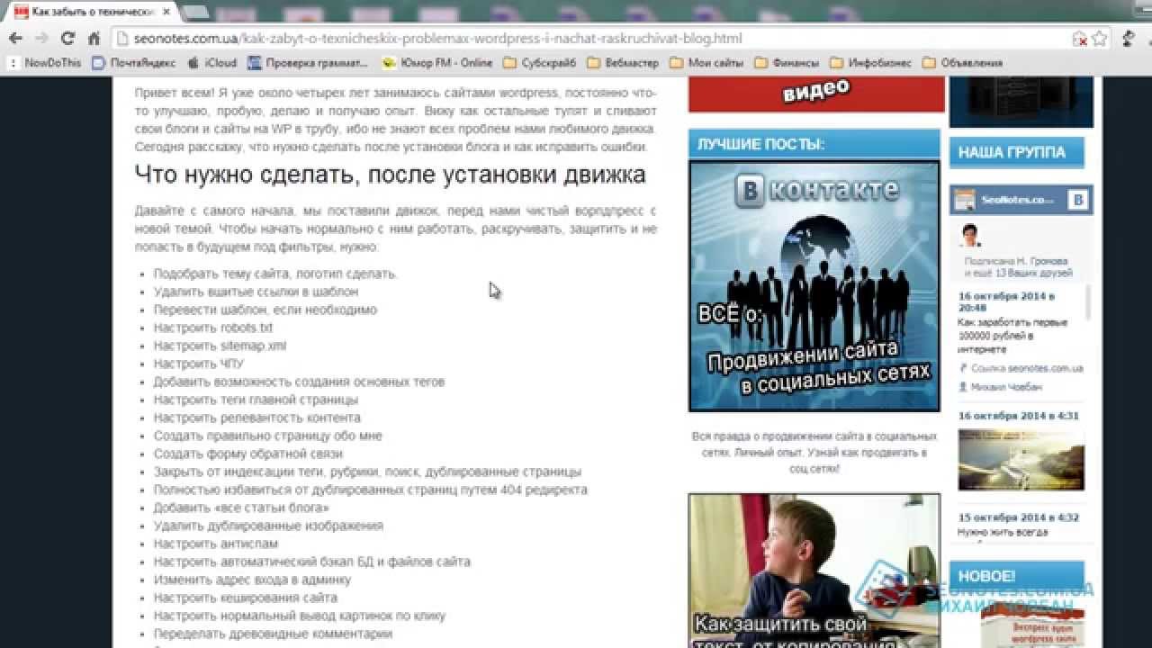 Как сделать сайт и выложить его Как сделать сайт и выложить его