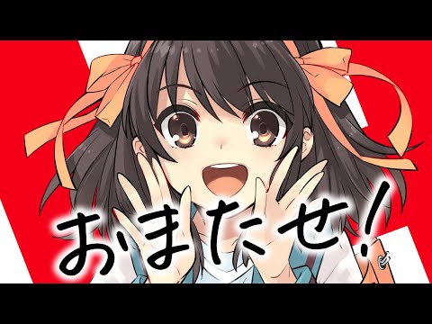 【CV：平野綾】涼宮ハルヒ新楽曲『無敵的ハピネス！』MV15秒篇 (07月08日 08:30 / 14 users)