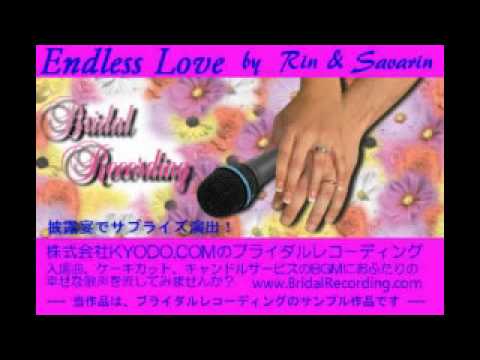 Endless Love by Rin ＆ Savarin