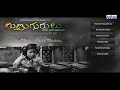 Minigurulu Movie Full Songs Jukebox Ashish Vidyarthi Suhasini