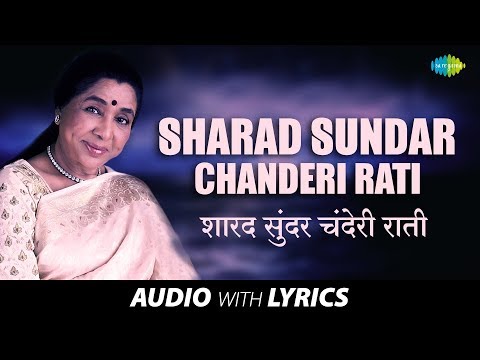 Shaarad-Sundar-Chanderi-Raati