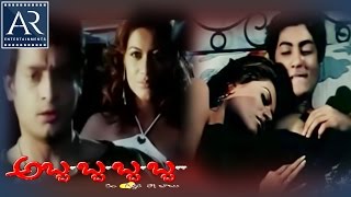 Abba Bba Bba Bba Telugu Full Movie | Monalisa, Payal Rohatgi | AR Entertainments
