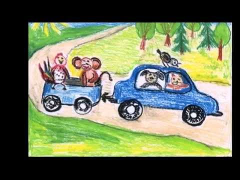 Рисунок как мы ехали Рисунок как мы ехали
