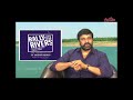 Chiranjeevi talk about Rally for rivers