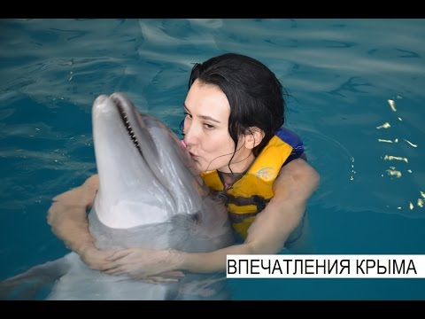 Подарки впечатления крым Подарки впечатления крым