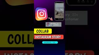 COLLABORATE INSTAGRAM STORY | HOW TO COLLABORATE INSTAGRAM STORIES | INSTAGRAM S