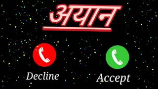 Ayan Naam Ki Ringtone Ayan Best Ringtone Naam Ki Ringtone