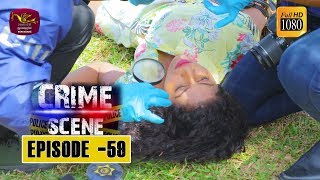 Crime Scene (59) -2019-02-05
