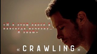 Niklaus Krôusford ᛁ ➣ «Crawling» I @Aimori
