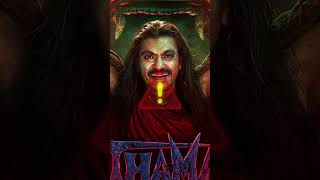 Thama Teaser Review Thama Thama Movie Thama Review