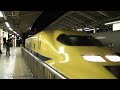 新幹線ドクターイエロー、東京駅到着。Doctor Yellow。Shinkansen。