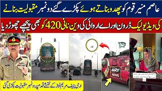 Dr Fiza Khan Show Fight - Dr Fiza Program Fight - Sana Ullah Masti Khai - Asim Munir Promotion Video
