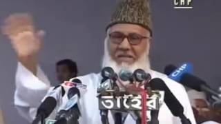 ওলামা সম্মেলনে মাওলানা নিজামী পার্ট ১/৪ ওলামা সম্মেলনে মাওলানা নিজামী পার্ট ১/৪