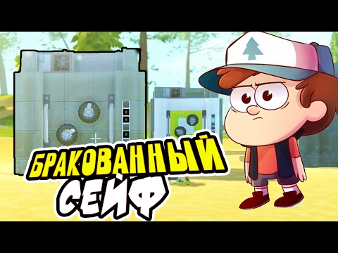 Скрап механик с гранд леоном Скрап механик с гранд леоном