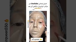 Bili Video Viral