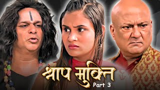 Shraap Mukti Webseries Part 3 Complete Arushi Mishra Anu Maurya Kahaniplay