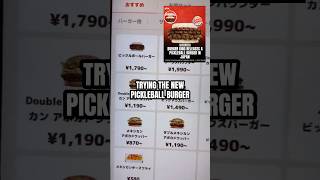 Japan Burger King Introduces A Limited Time Pickleball Burger.