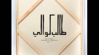 Watch Talib Kweli Come Here Ft Miguel video