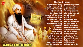 Non Stop Shabad Gurbani Kirtan Shree Guru Arjan Dev Ji Shabad Non Stop Gurbani 2025 Gurbani