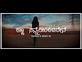 Akira || kanna sanneyindalene || lyrical whatsapp status video