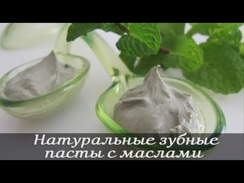 Зубной порошок как сделать